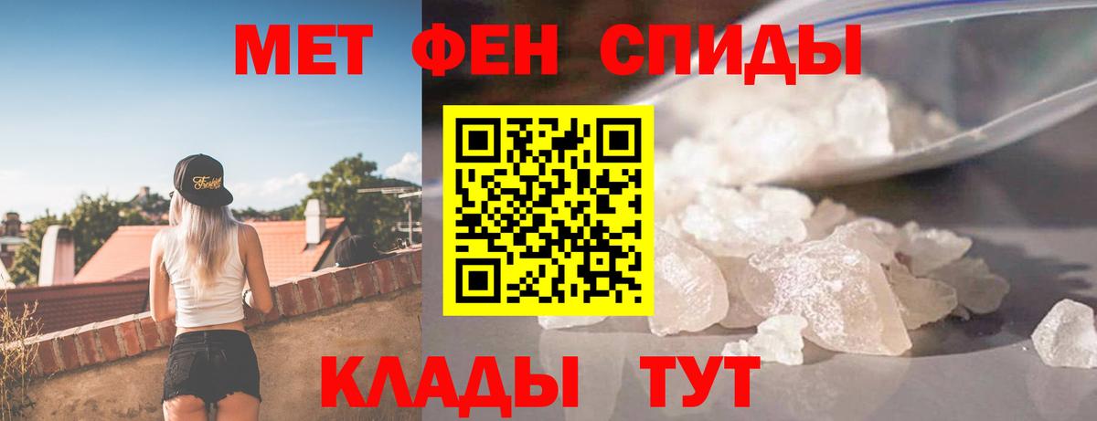 АМФЕТАМИН Premium Златоуст