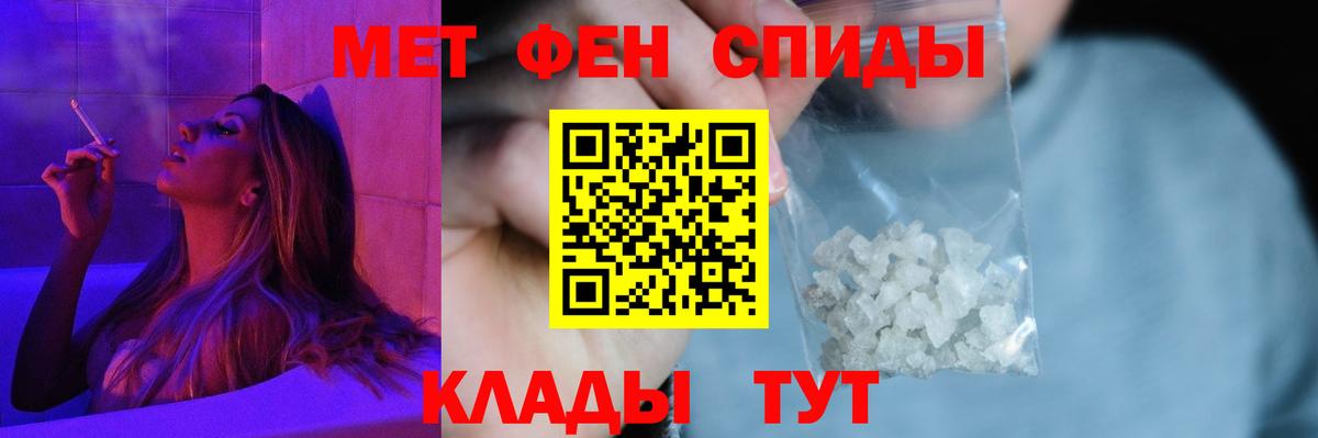 Амфетамин Розовый  Амфетамин  АМФЕТАМИН  Златоуст  Вход с VPN 