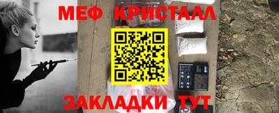 наркотики Кунгур