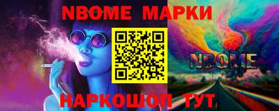 эйфоретик Кумертау