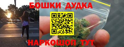 наркотики Кунгур