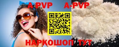кокаин VHQ Краснокаменск