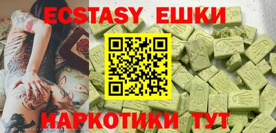 наркотики Кунгур