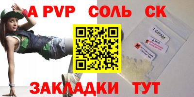 СК Краснодар