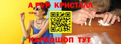 эйфоретик Кумертау