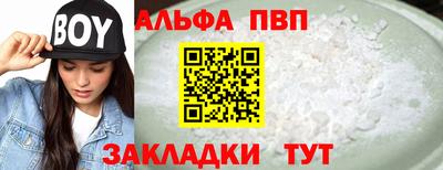 мефедрон VHQ Кулебаки