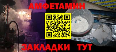 эйфоретик Кумертау