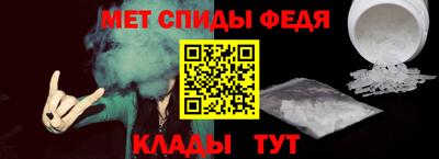 мефедрон VHQ Кулебаки