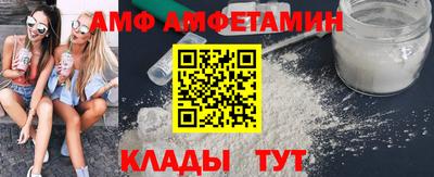 эйфоретик Кумертау