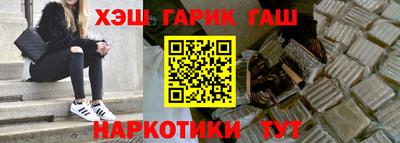 мефедрон VHQ Кулебаки