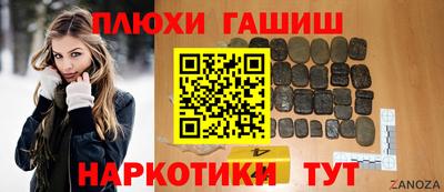 наркотики Кунгур