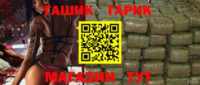 кокаин VHQ Краснокаменск