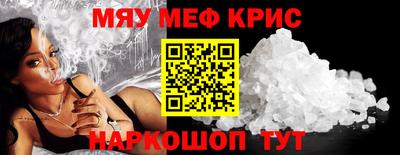 кокаин VHQ Краснокаменск