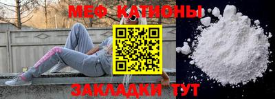 эйфоретик Кумертау