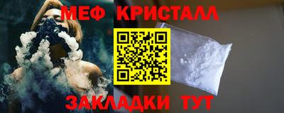 СК Краснодар