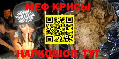 кокаин VHQ Краснокаменск