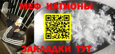 эйфоретик Кумертау