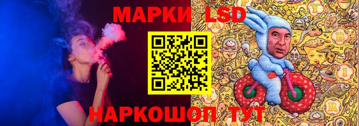 Лсд 25 экстази ecstasy  Вход с VPN  Златоуст  Лсд 25 экстази ecstasy 