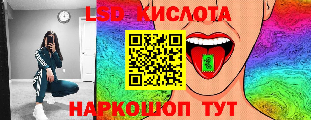 Златоуст  Марки 25I-NBOMe  Вход с VPN  Марки NBOMe 1500мкг 