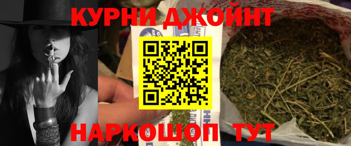 Канабис VHQ  Канабис план  Златоуст  Вход с VPN  Каннабис White Widow 