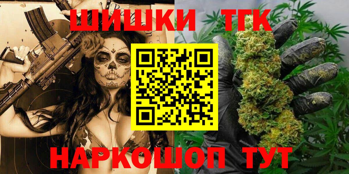 МАРИХУАНА конопля Златоуст